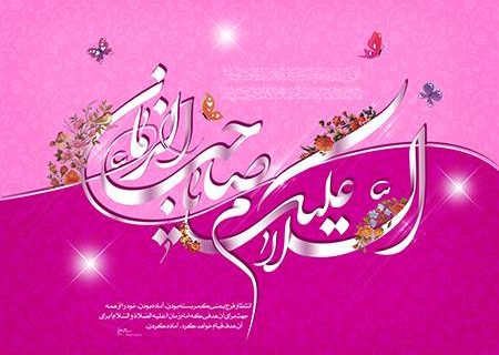 تصاویر پیرامون امام زمان علیه السلام