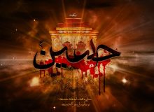 مداحی ویژه محرم با صدای حمید علیمی