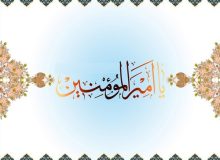 میلاد امیرالمومنین علیه السلام