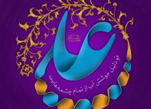 کتابهای احتجاجی