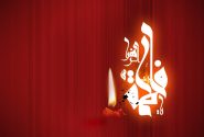 مسابقه مادرانه ویژه ایام شهادت حضرت زهرا سلام الله علیها
