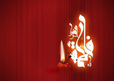 مسابقه یاس کبود ویژه ایام شهادت حضرت زهرا سلام الله علیها