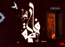 کلیپ های ویژه ایام شهادت حضرت زهرا سلام الله علیها