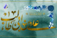 ارزش پذیرایی کردن از دیگران در رور عید غدیر